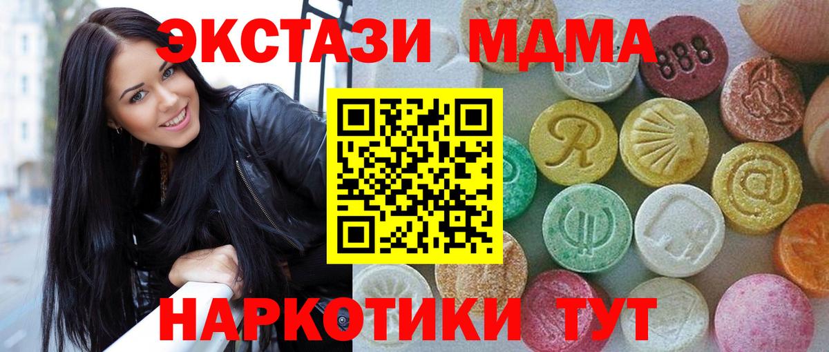 Ecstasy DUBAI  Вход с VPN  ЭКСТАЗИ  Семёнов 