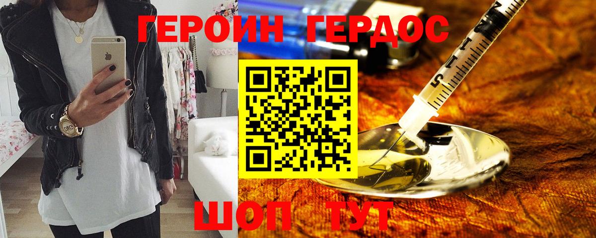 ТГК  Вход с VPN  А ПВП СК   НБОМе  Мефедрон   Семёнов  Бошки Шишки  ГАШ  Гашиш  МДМА 