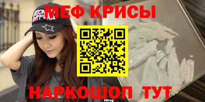 прущий лед Партизанск