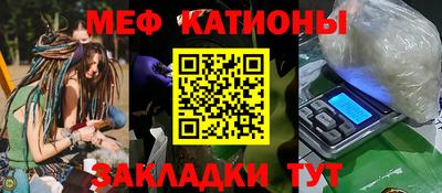прущий лед Партизанск