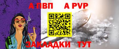 дурь Пугачёв