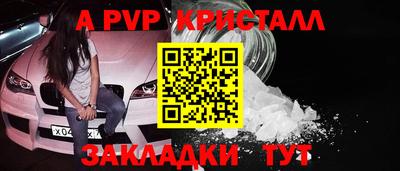 дурь Пугачёв