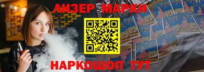прущий лед Партизанск
