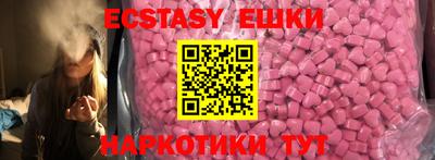 прущий лед Партизанск