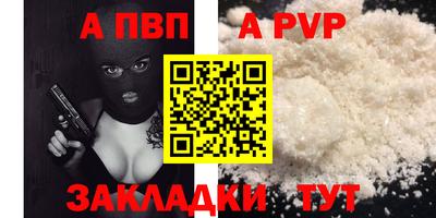 прущий лед Партизанск