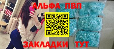 синтетический гашиш Пыть-Ях