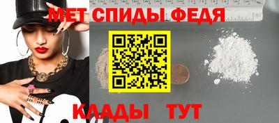 прущий лед Партизанск