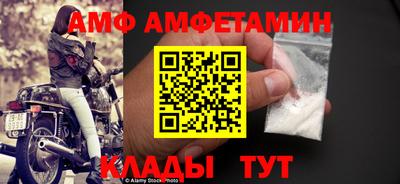 прущий лед Партизанск