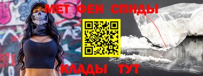 синтетический гашиш Пыть-Ях