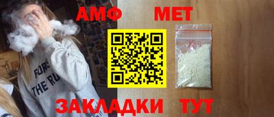 прущий лед Партизанск