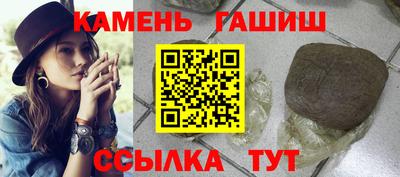 прущий лед Партизанск