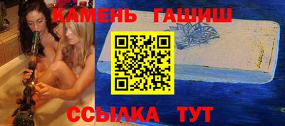 прущий лед Партизанск