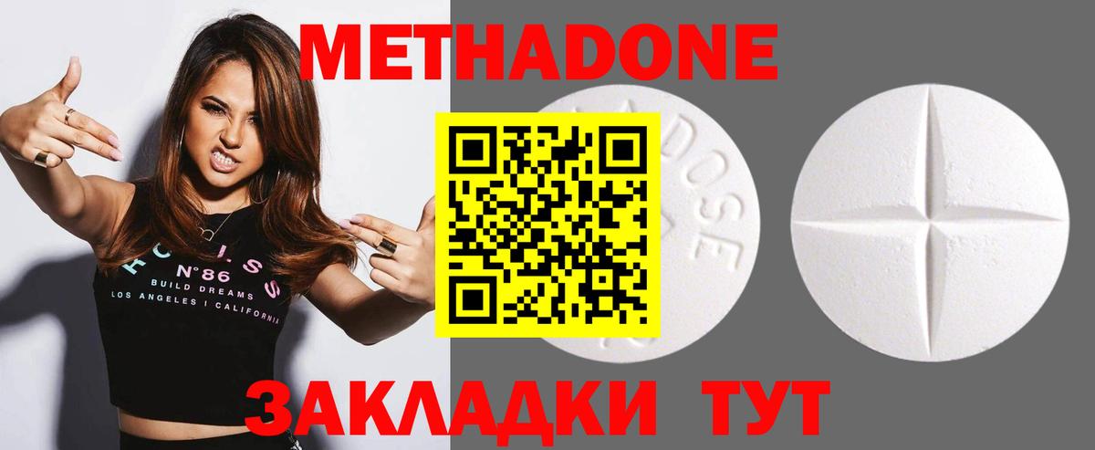 Семёнов  blacksprut как зайти  Вход с VPN  МЕТАДОН methadone 