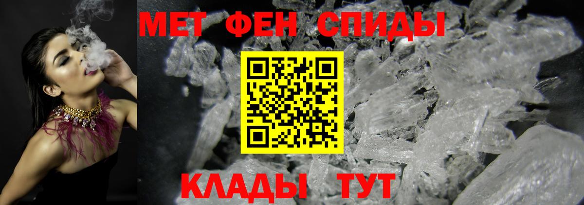 Первитин витя  Вход с VPN  Семёнов  Первитин витя 