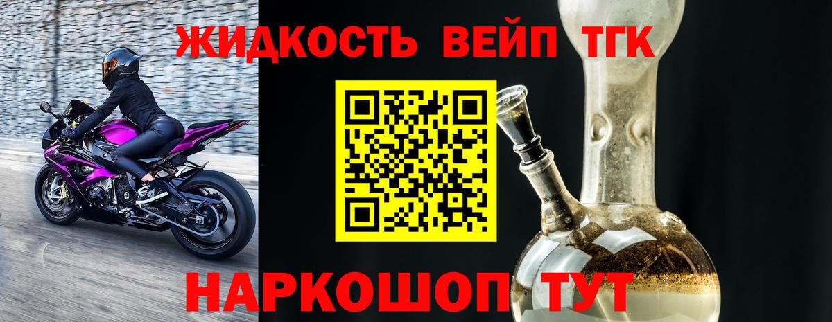 А ПВП Семёнов