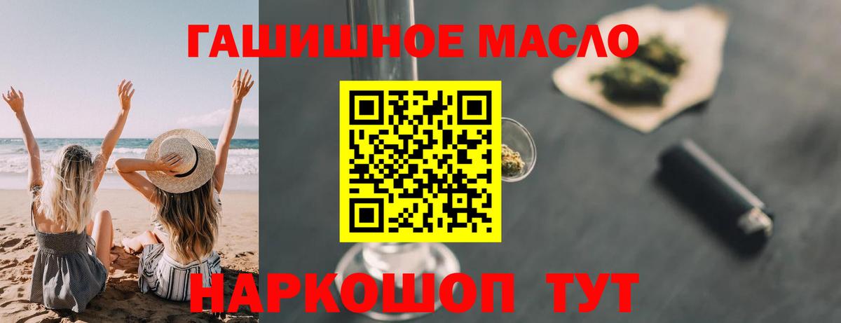 Дистиллят ТГК жижа Семёнов