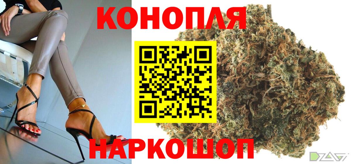 Шишки марихуана Ganja Семёнов